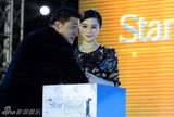 组图：范冰冰出席商业活动 不忘宣传电影《观音山》 