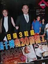 组图：港媒曝杨千嬅健身照 积极复工减赘肉20磅