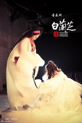 组图：沪台艺术家打造音乐剧《白兰芝》剧照