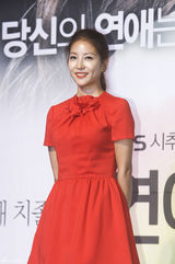 独家高清：《期待恋爱》发布 宝儿红裙清纯可爱