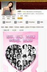 组图：刘烨等艺人发微博为星美千易周年庆拉开序幕