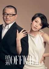 幻灯图：高圆圆姚晨李小璐同登杂志 演绎女人三味