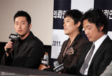 高清组图：张赫河正宇等出席新片《委托人》记者会