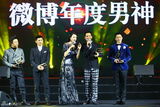 组图：吴奇隆黄渤钟汉良韩庚获年度男神