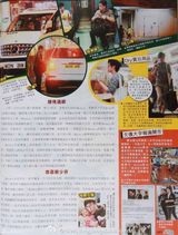 组图：陈茵媺素颜挺大肚现身 婚后会继续演戏