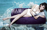 组图：马苏《男人装》海洋写真妩媚叛逆