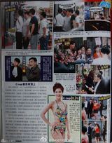 组图：港媒曝钟嘉欣澳门拍戏不赴饭局遭集体抵制