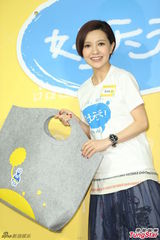 组图：郭采洁当上亿万富婆 笑称杨佑宁是好朋友