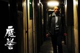 组图：《魔警》定档4-18 张家辉吴彦祖正邪难分