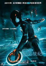 组图：《创战纪》发新版中文海报 四大主角现身