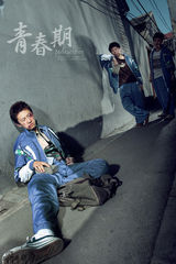 组图：赵奕欢青春期主题写真第二波曝光