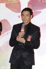 组图：《新少林寺》香港首映刘德华谢霆锋等亮相