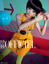 幻灯图：姚晨登时尚杂志玩颠覆 打破低调复古装扮