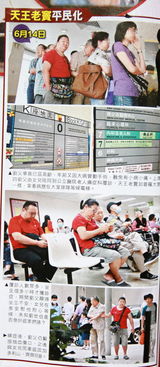 组图：刘德华女儿出生证曝光 父亲节展慈父笑容