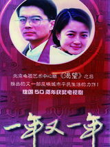 组图：王黎光创作影视音乐作品合集