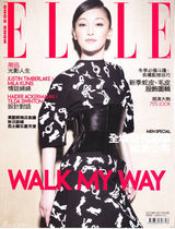 组图：周迅历年五大时尚杂志封面盘点