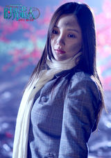 组图：《时光恋人》公映 李小璐另类穿越女追男