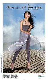 组图：《棋逢对手》海报曝光 职场新老人集结待发