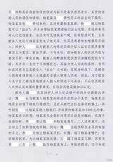 组图：李案律师私自公布判决书 案件细节全曝光