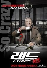 组图：6月电影海报精选 蓝精灵对阵神偷奶爸