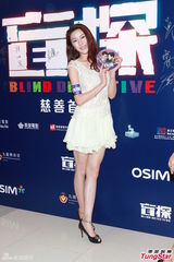 组图：《盲探》慈善首映 刘德华开怀甜笑