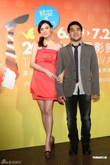 组图：第14届台北电影节开幕 张艾嘉桂纶镁出席