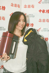 组图：中歌榜厦门欢唱会 张靓颖苏醒等献唱