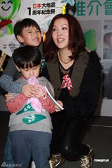 组图：欧阳妙芝携子出席活动呼吁支援日本灾区