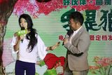 组图：曲婉婷亮相动画电影《我是狼》发布会