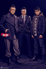 组图：电视剧《男人帮》曝宣传照 众主演个性亮相