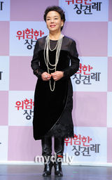 组图：韩国影片《危险的相见礼》发布会现场