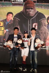 组图：《大明星》发布会 主创导演亮相