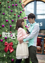 组图：乔乔韩承羽成情侣 演绎圣诞恋爱