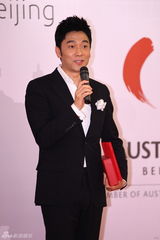 组图：成龙徐帆林依轮代言澳大利亚商协会