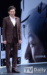 组图：韩片《共犯》发布 孙艺珍黑白打扮清纯