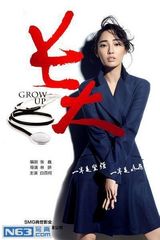 策划：周迅全智贤等转战电视圈 盘点荧屏美照