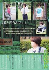 高清组图：AKB48成员前田敦子男装造型登封面 