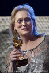 组图：“铁娘子”梅丽尔获最高荣誉终身成就金熊奖