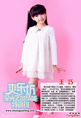 组图：7岁萝莉似林妙可 化浓妆出道被质疑