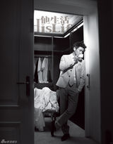 组图：陆毅登封面获赞无死角帅哥