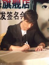 高清组图：胡歌新专辑《蓝光》上海首发签售