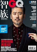 组图：吴秀波《GQ》封面复古宫廷范儿
