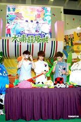 高清组图：棒棒堂王子小杰毛弟与歌迷观赏世界杯