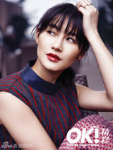 组图：陈燃登《OK！Girl》封面 体验巴蜀风情