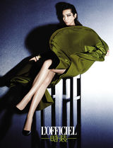 组图：李冰冰登《时装》封面 御姐范十足