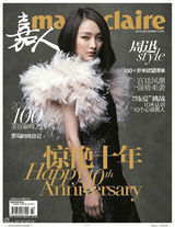 组图：周迅历年五大时尚杂志封面盘点