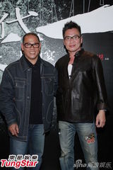 组图：《宗师》庆功谢票 梁朝伟称不追求奖项