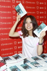 组图：卢凯彤宣传新书 尺度大胆不敢斗嫩模 