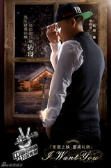 组图：《好声音》发转身海报 李代沫吴莫愁对戏