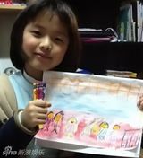 组图：张延8岁女儿近照曝光 清秀可爱